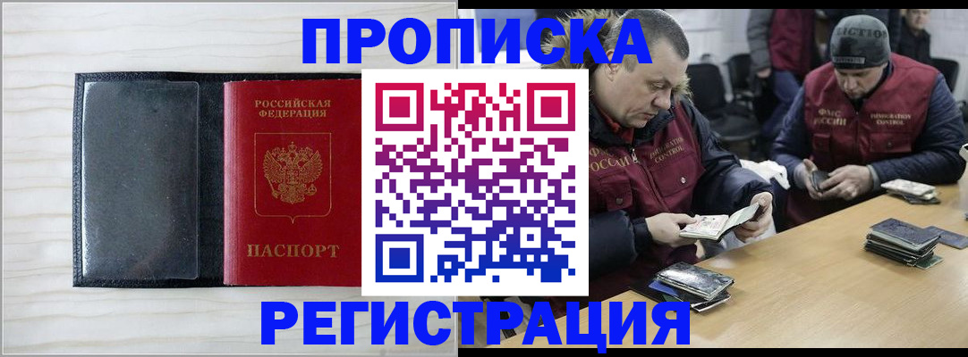 регистрация для дет. сада в Сибае